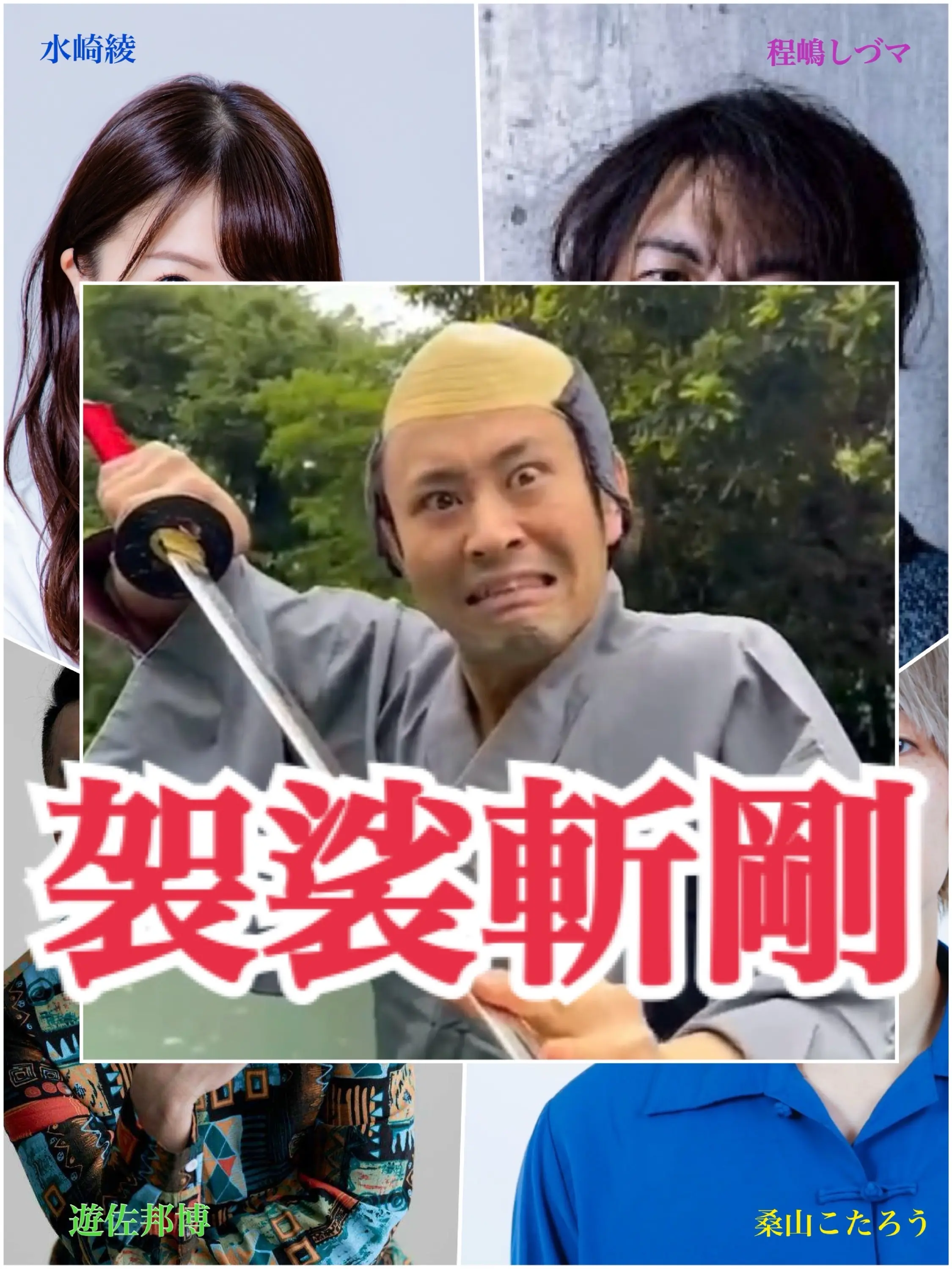 イベントイメージ画像