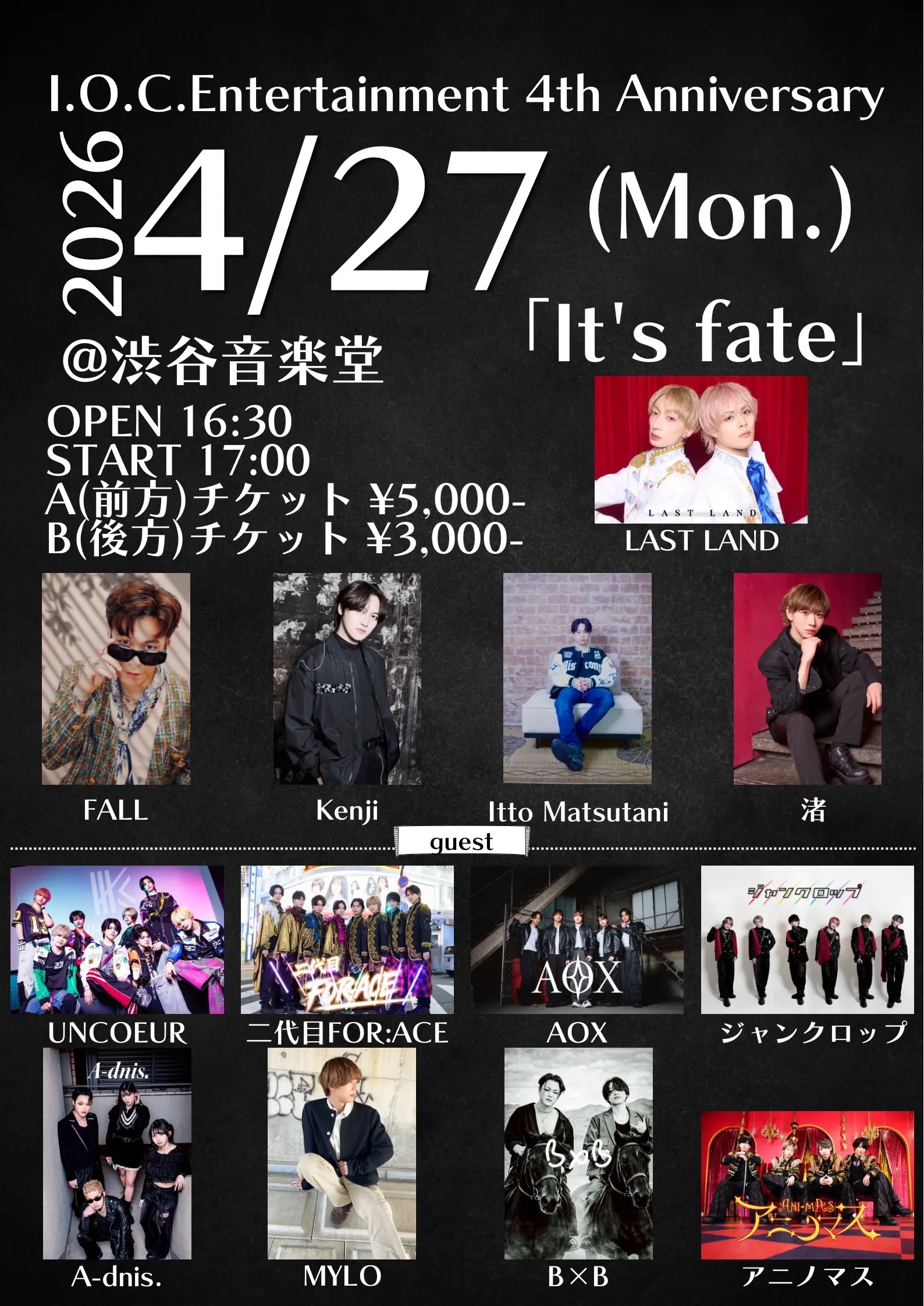 イベントイメージ画像