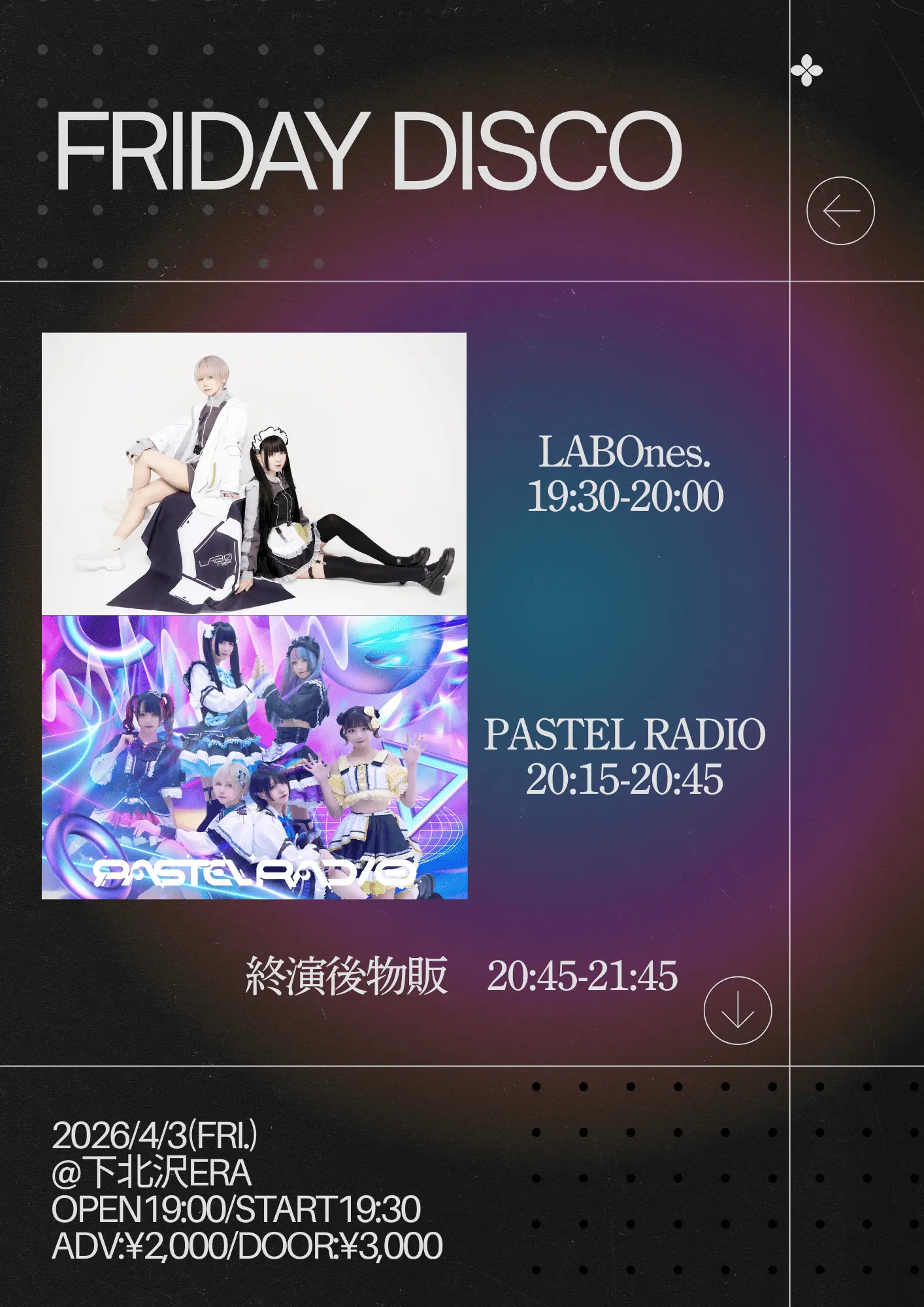 イベントイメージ画像