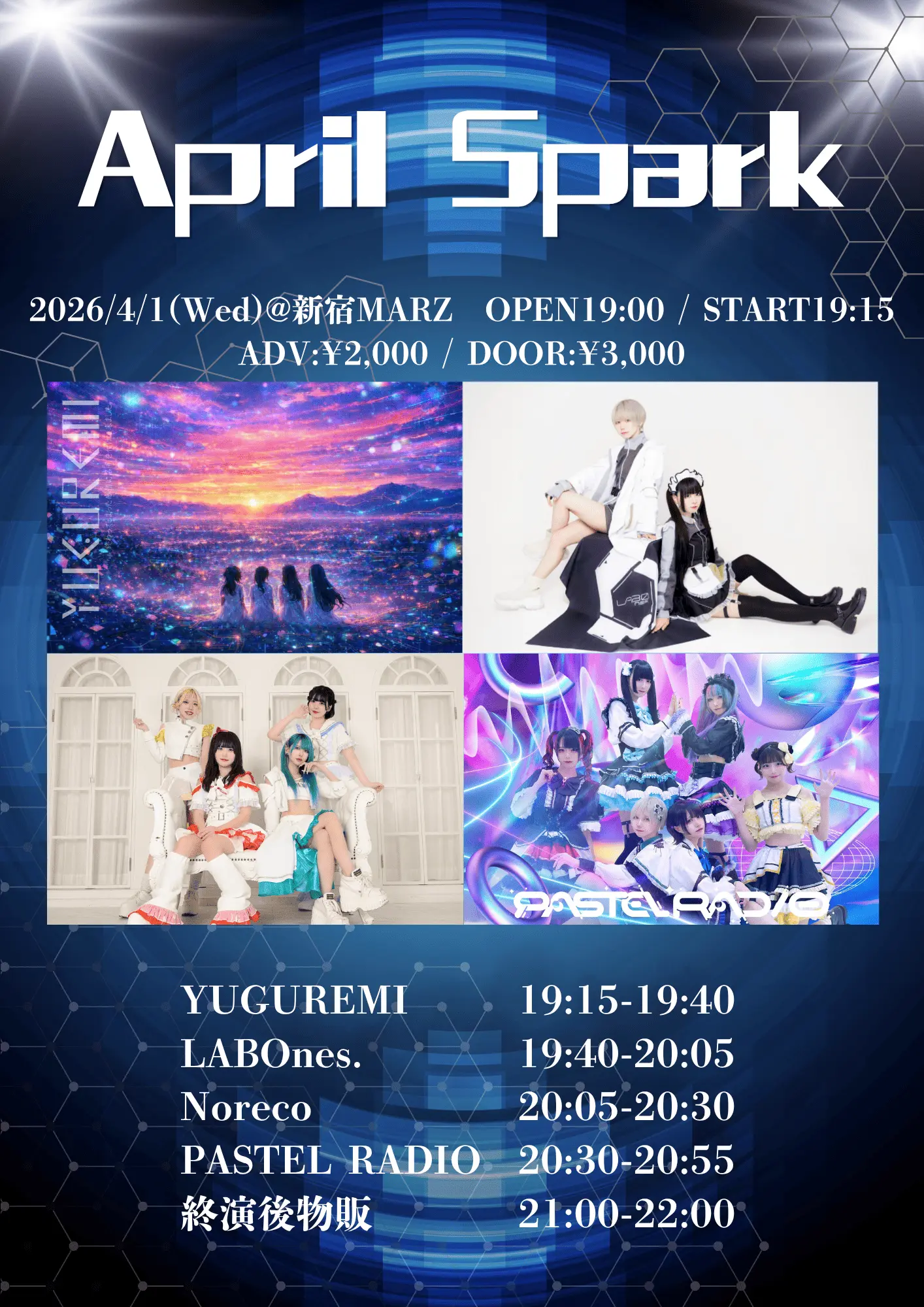 イベントイメージ画像