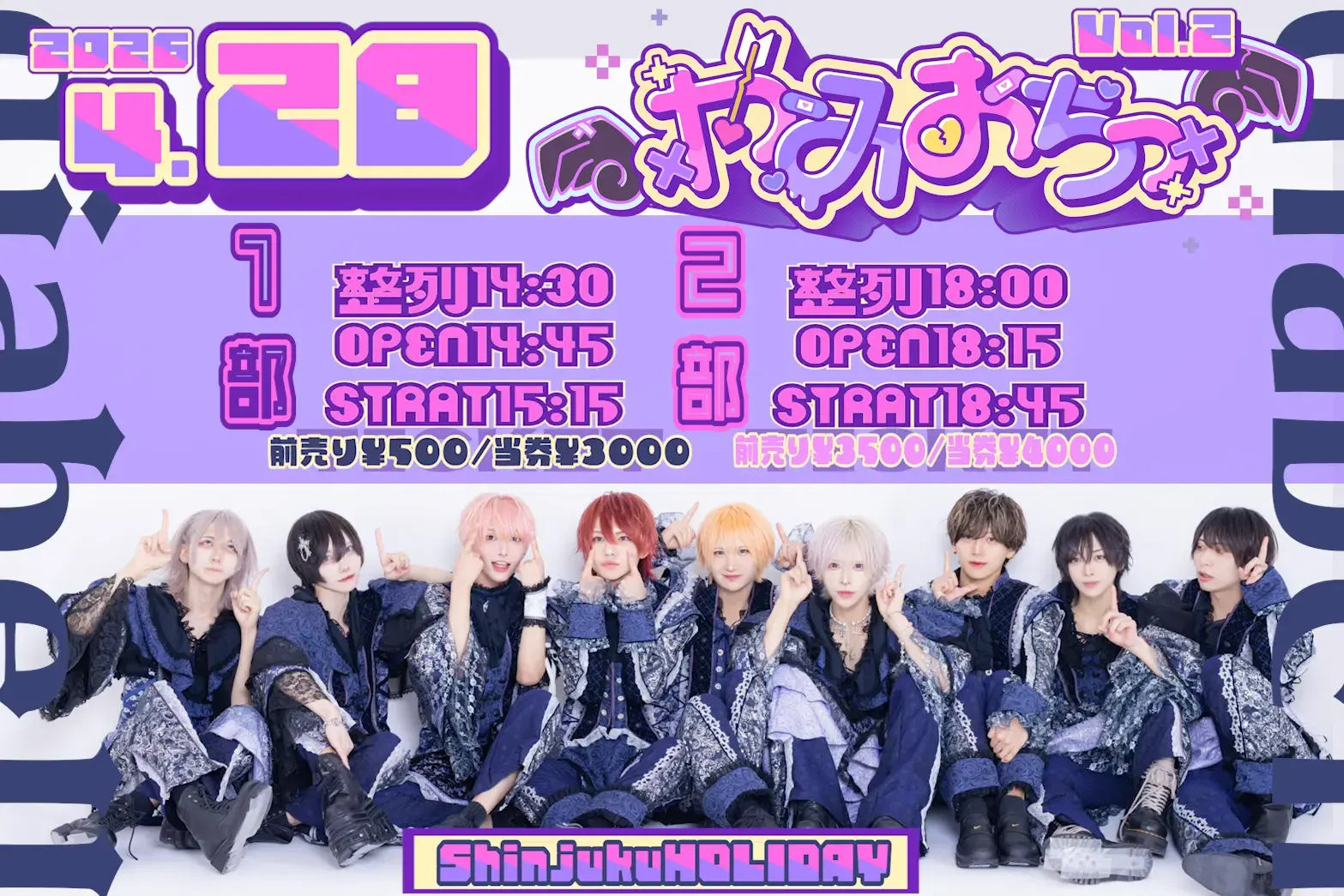 イベントイメージ画像