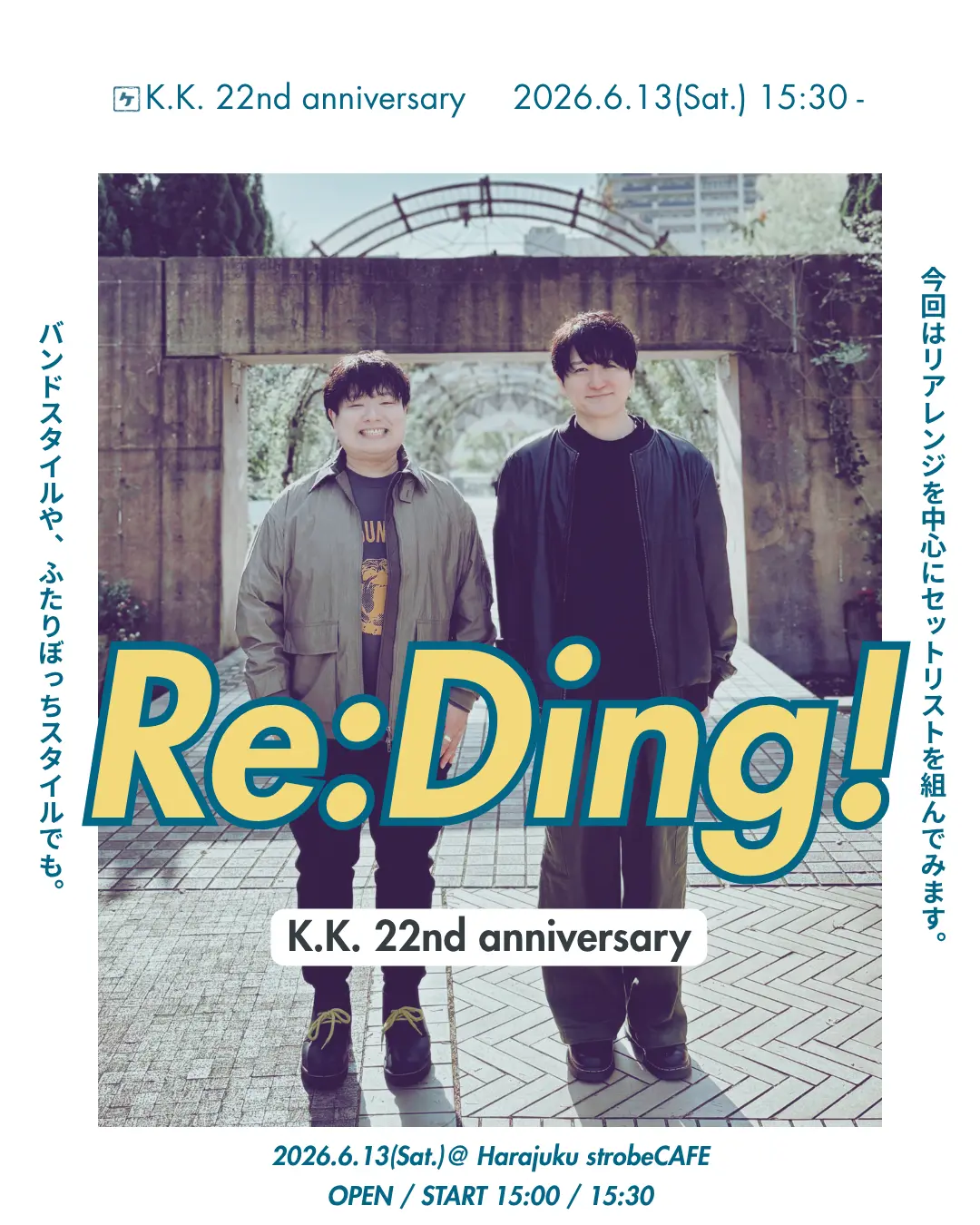 イベントイメージ画像