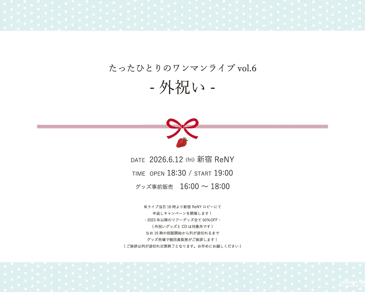 イベントイメージ画像