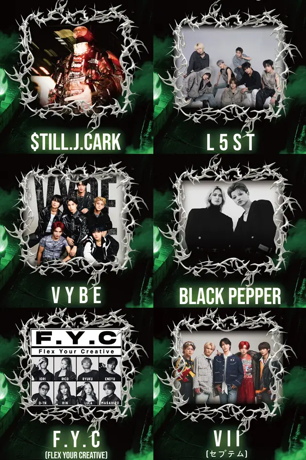 イベントイメージ画像