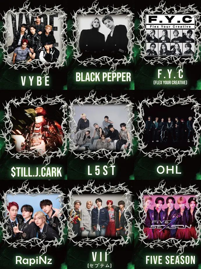 イベントイメージ画像