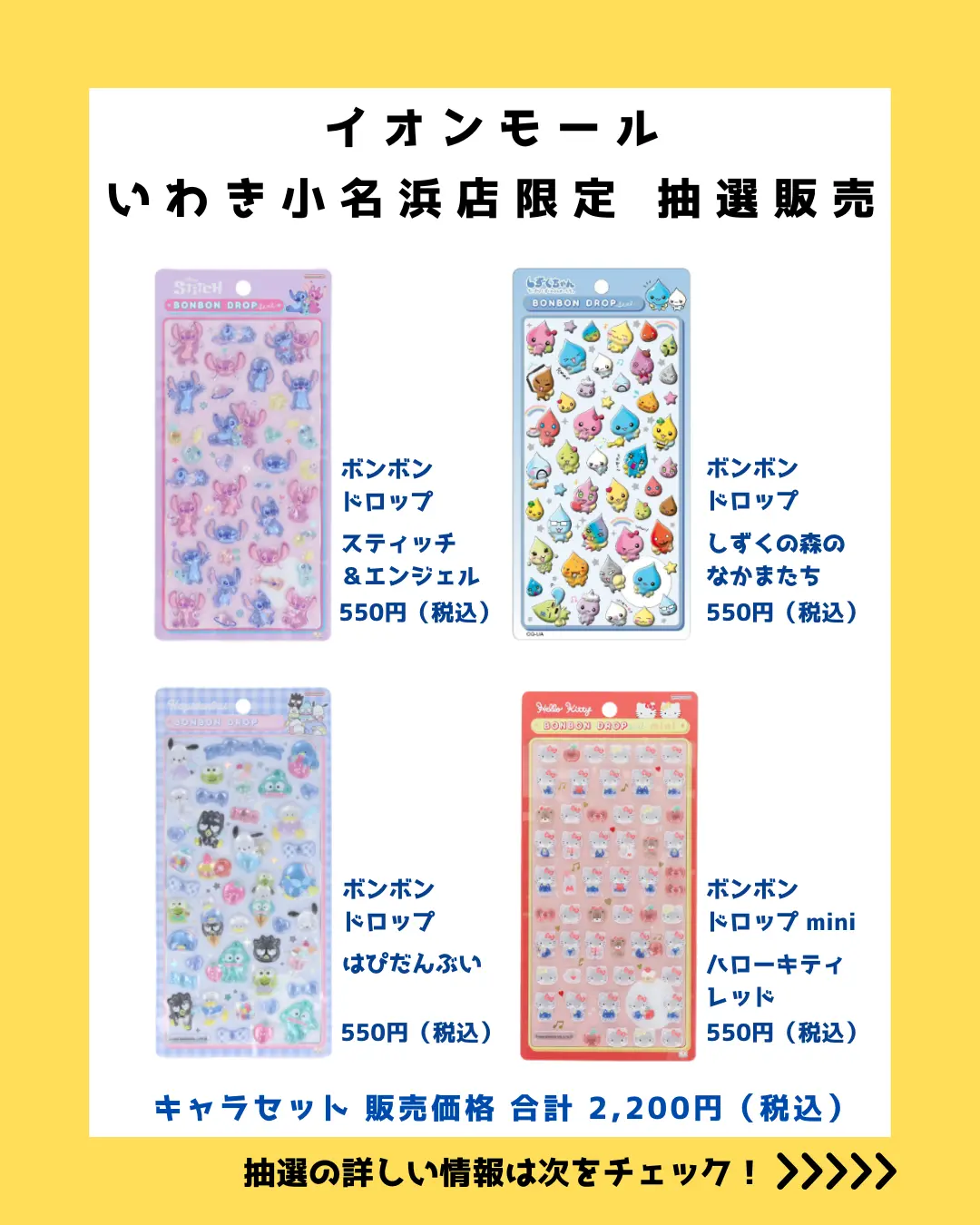 イベントイメージ画像