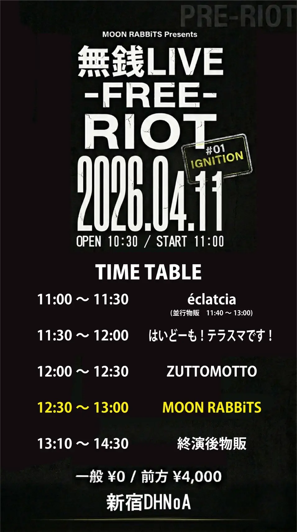 イベントイメージ画像