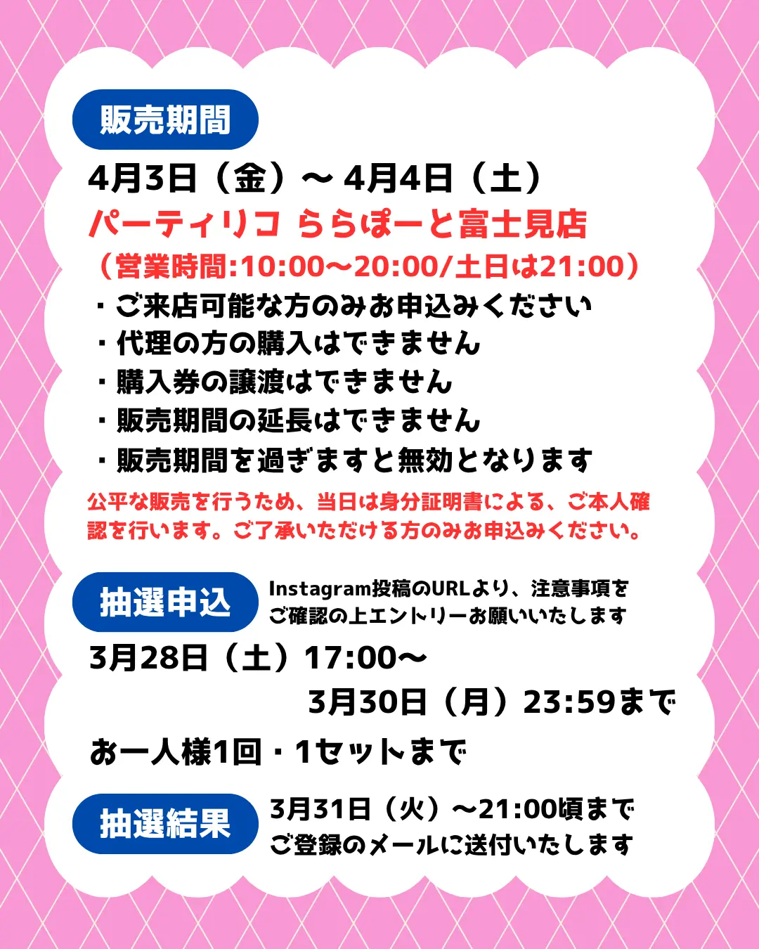 イベントイメージ画像