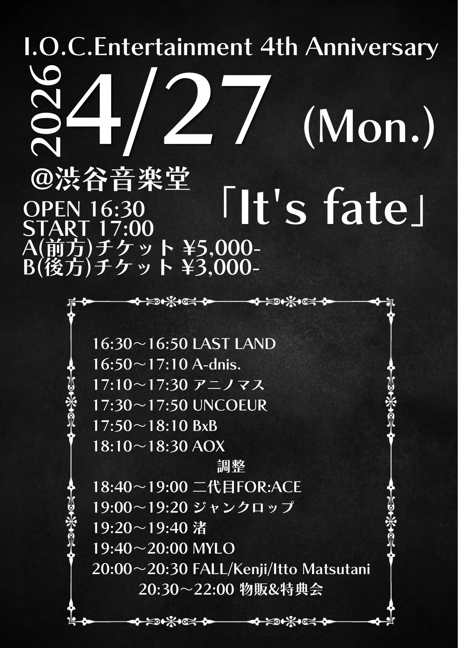 イベントイメージ画像