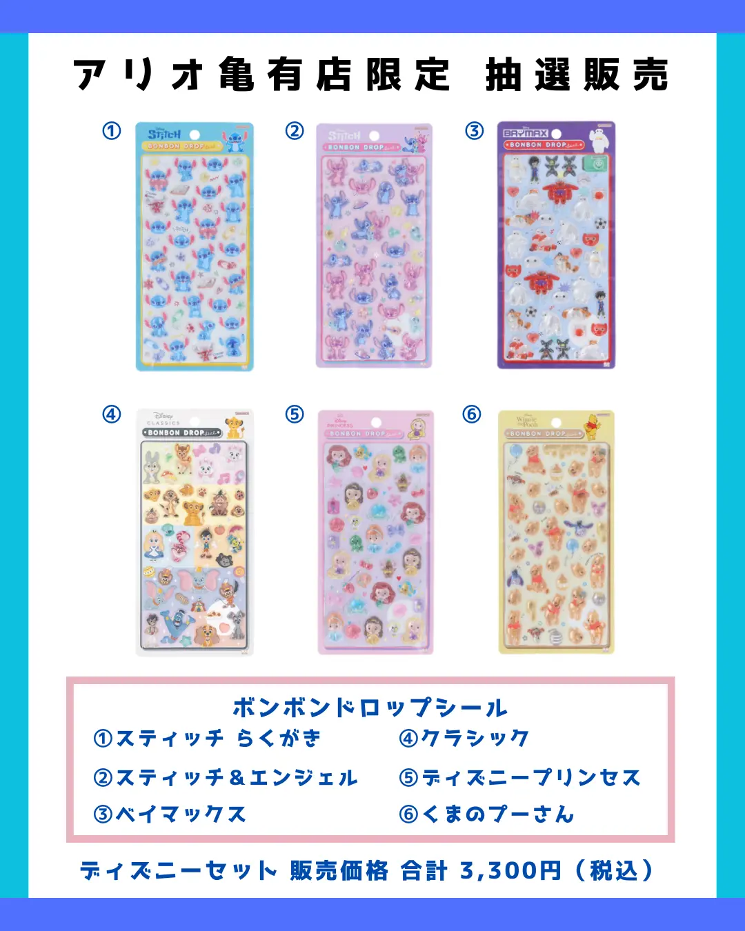 イベントイメージ画像