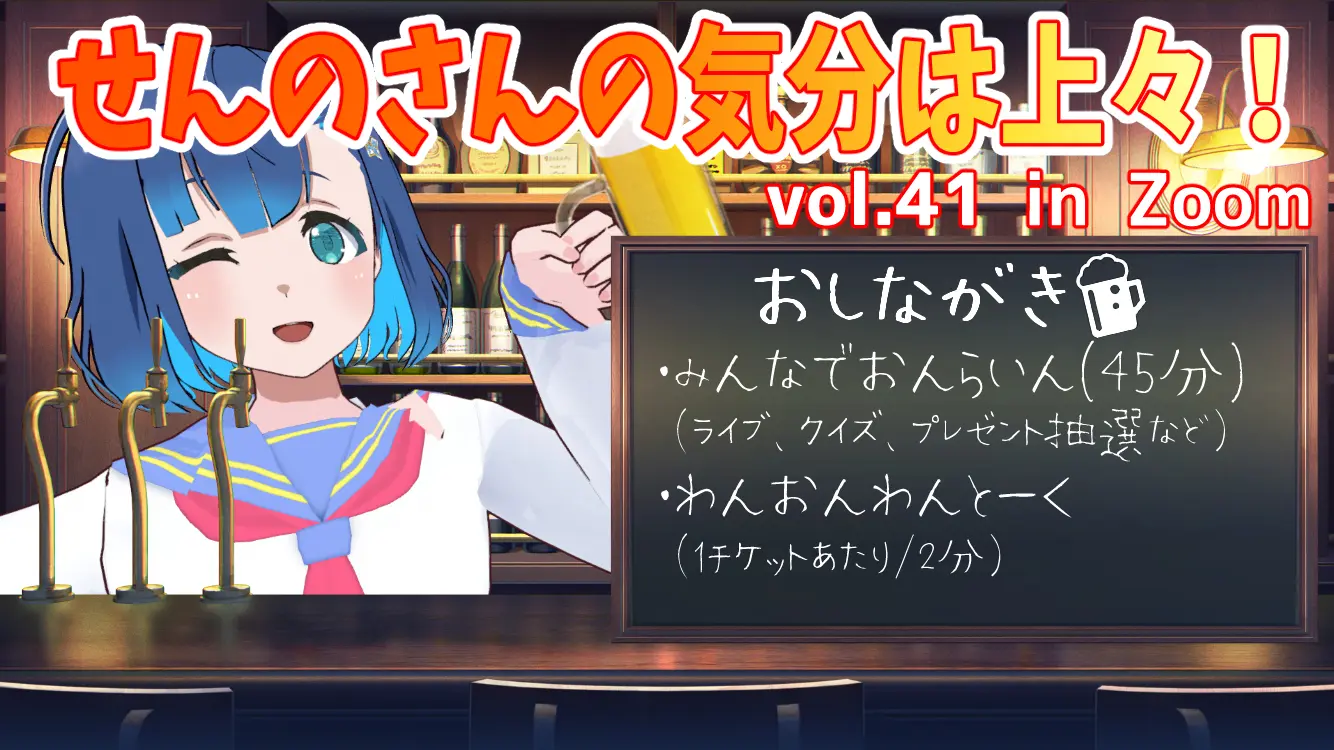 イベントイメージ画像