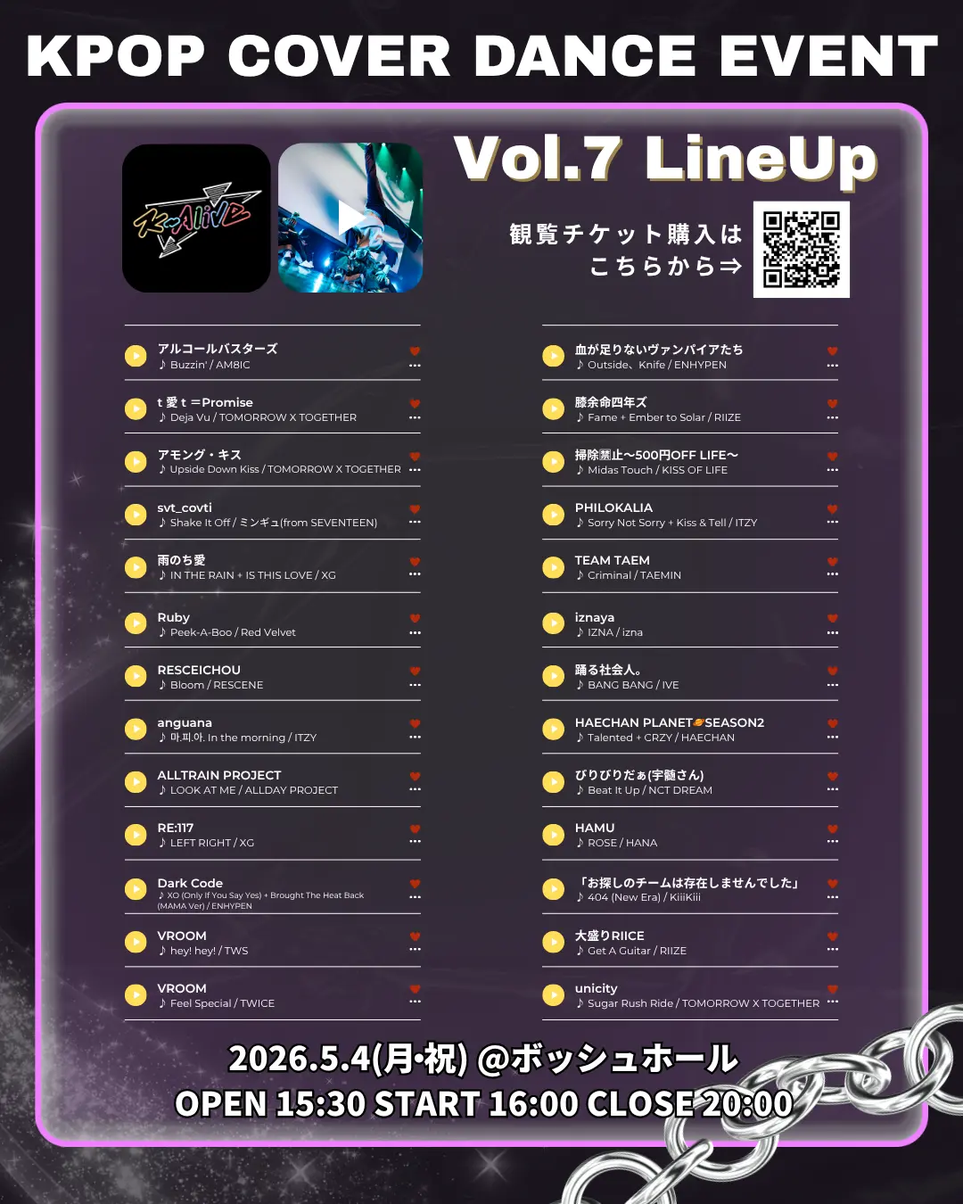 イベントイメージ画像