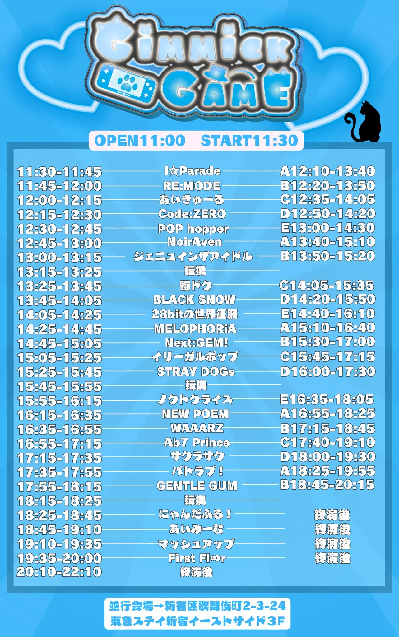 イベントイメージ画像