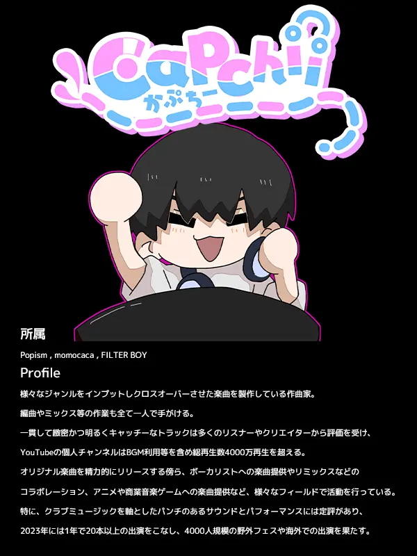 イベントイメージ画像