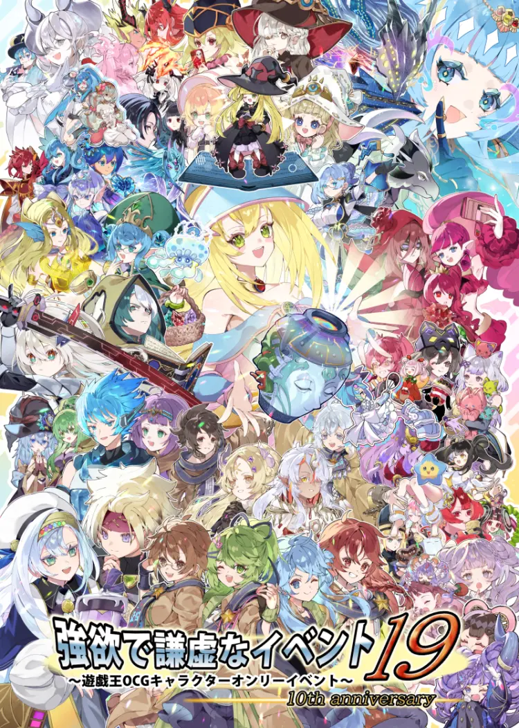 イベントイメージ画像