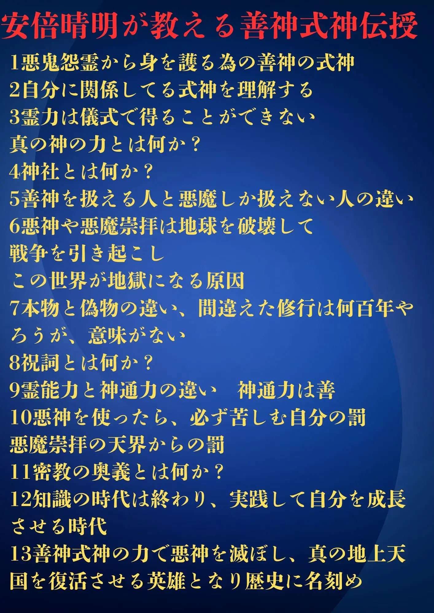 イベントイメージ画像