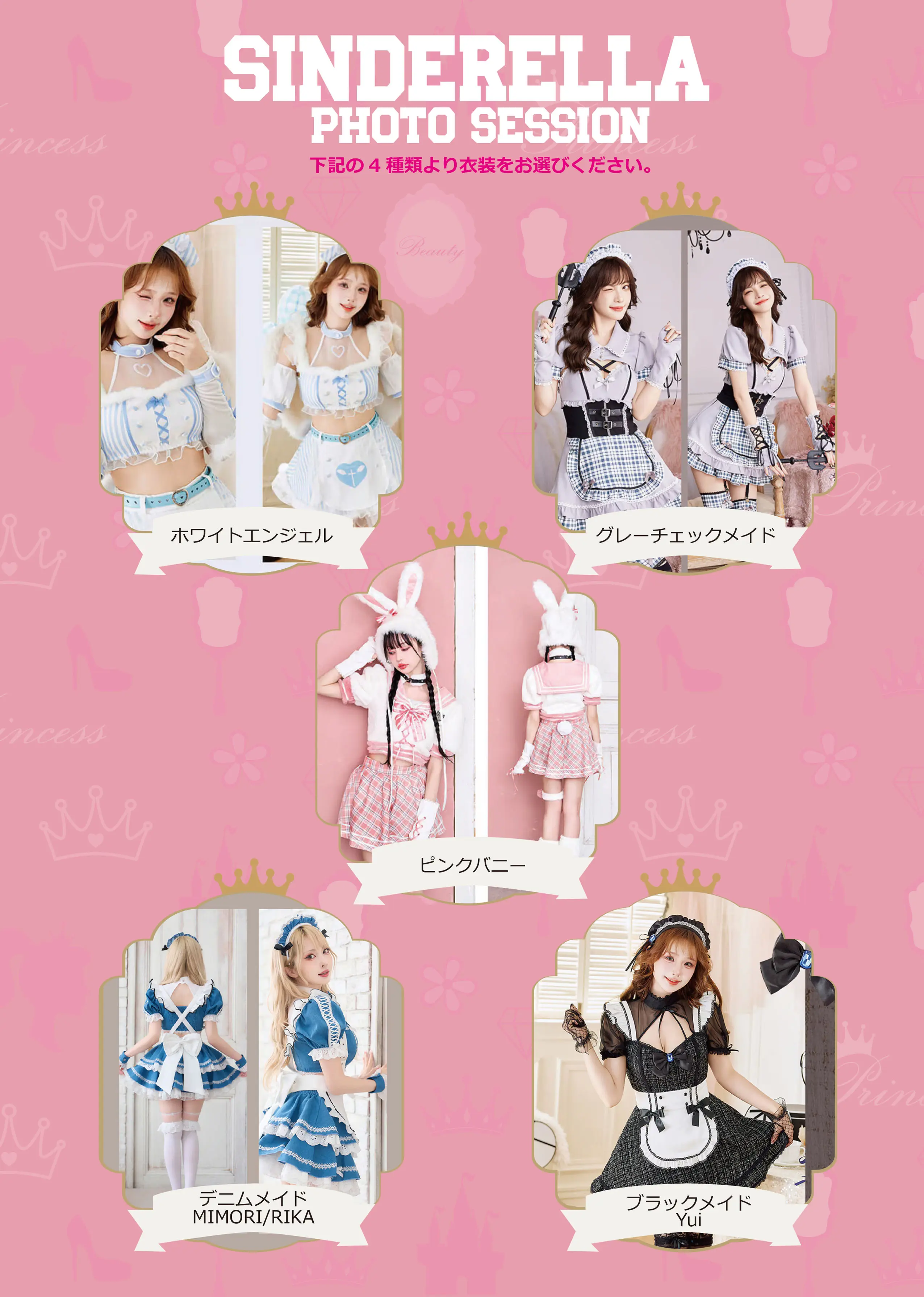 イベントイメージ画像