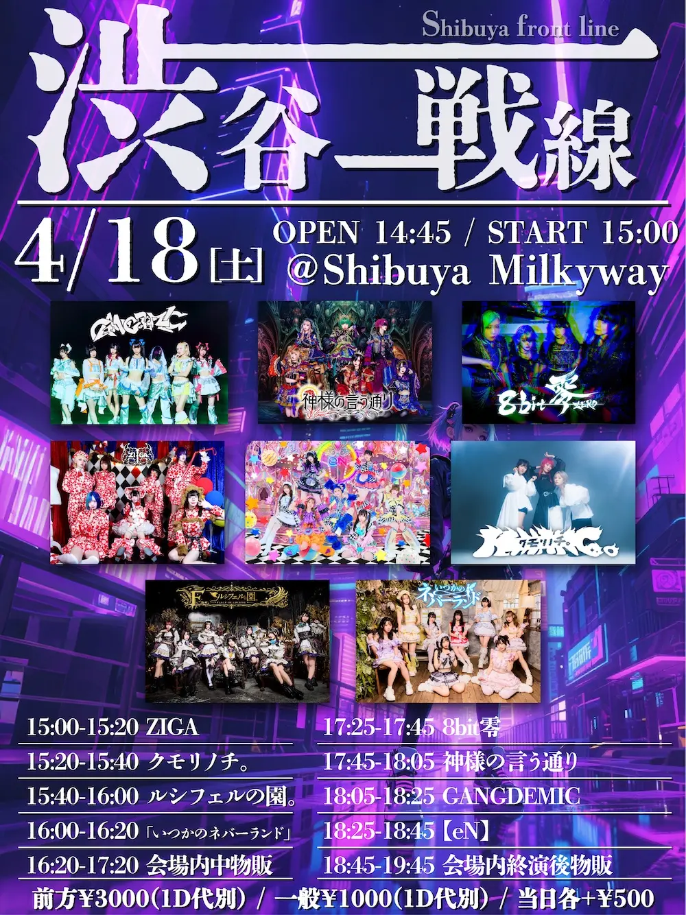 イベントイメージ画像