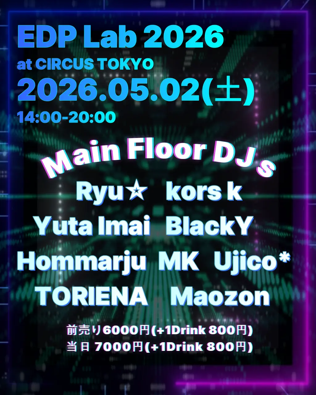 イベントイメージ画像