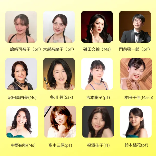 イベントイメージ画像