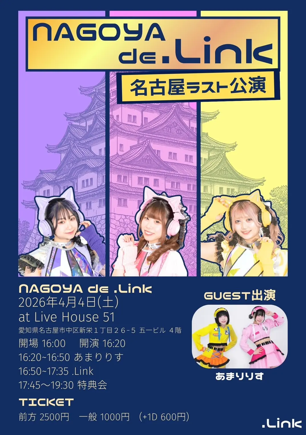 イベントイメージ画像