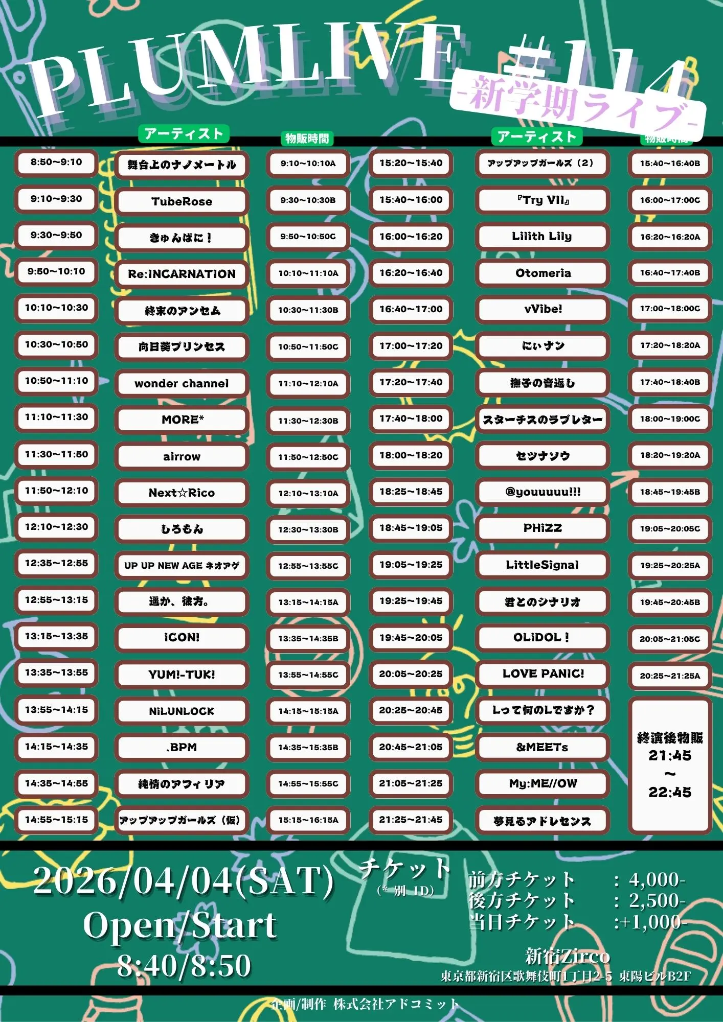 イベントイメージ画像