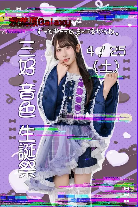 イベントイメージ画像