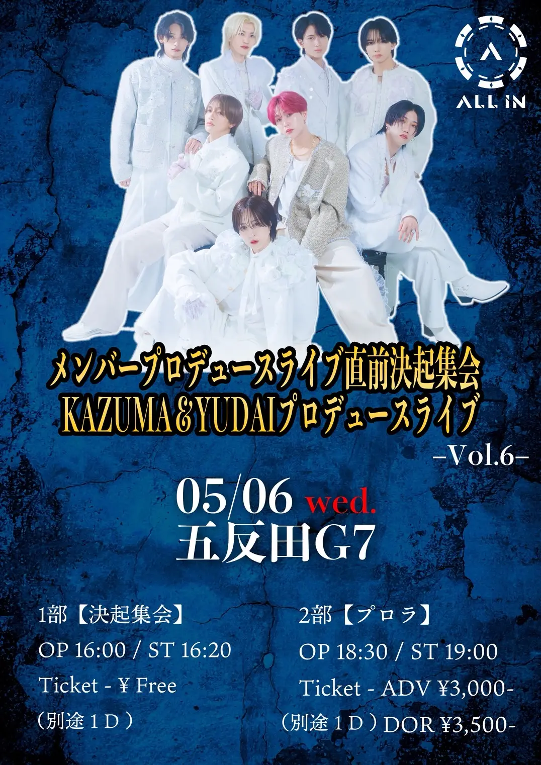 イベントイメージ画像