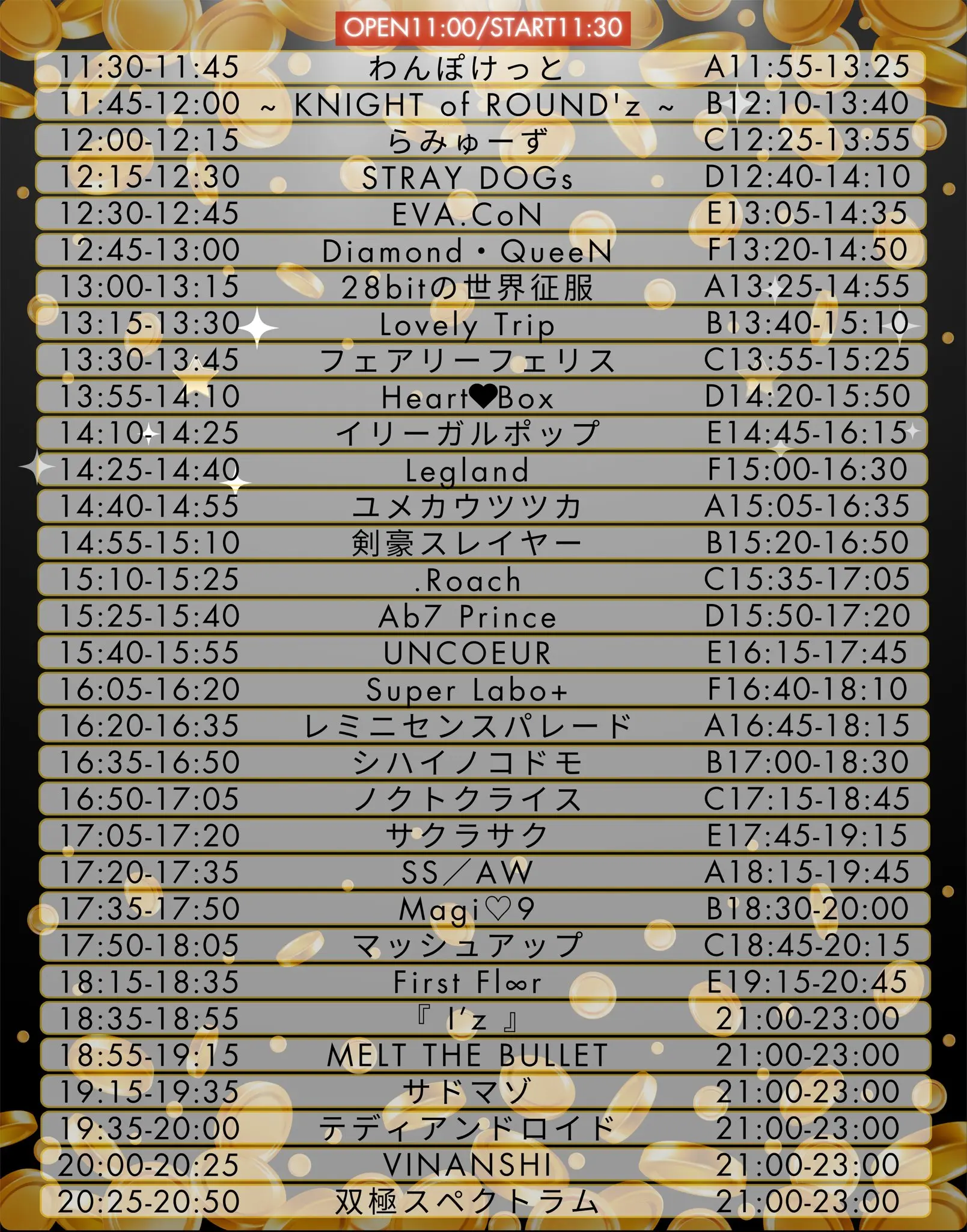 イベントイメージ画像