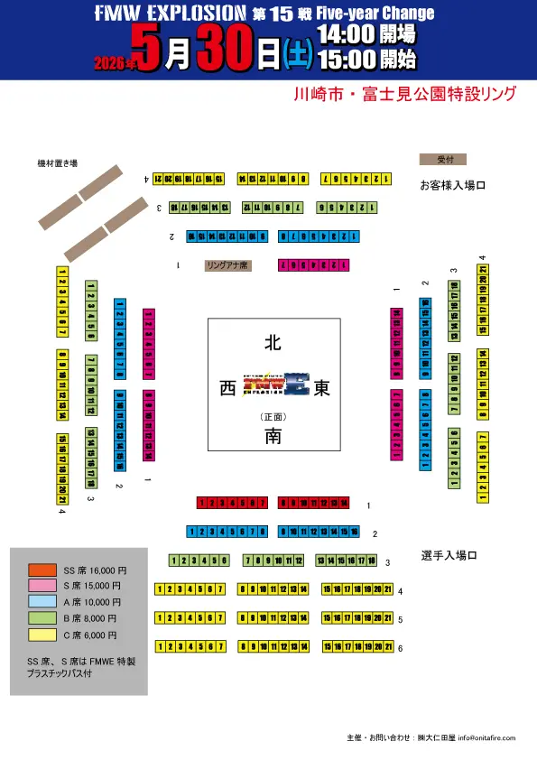 イベントイメージ画像