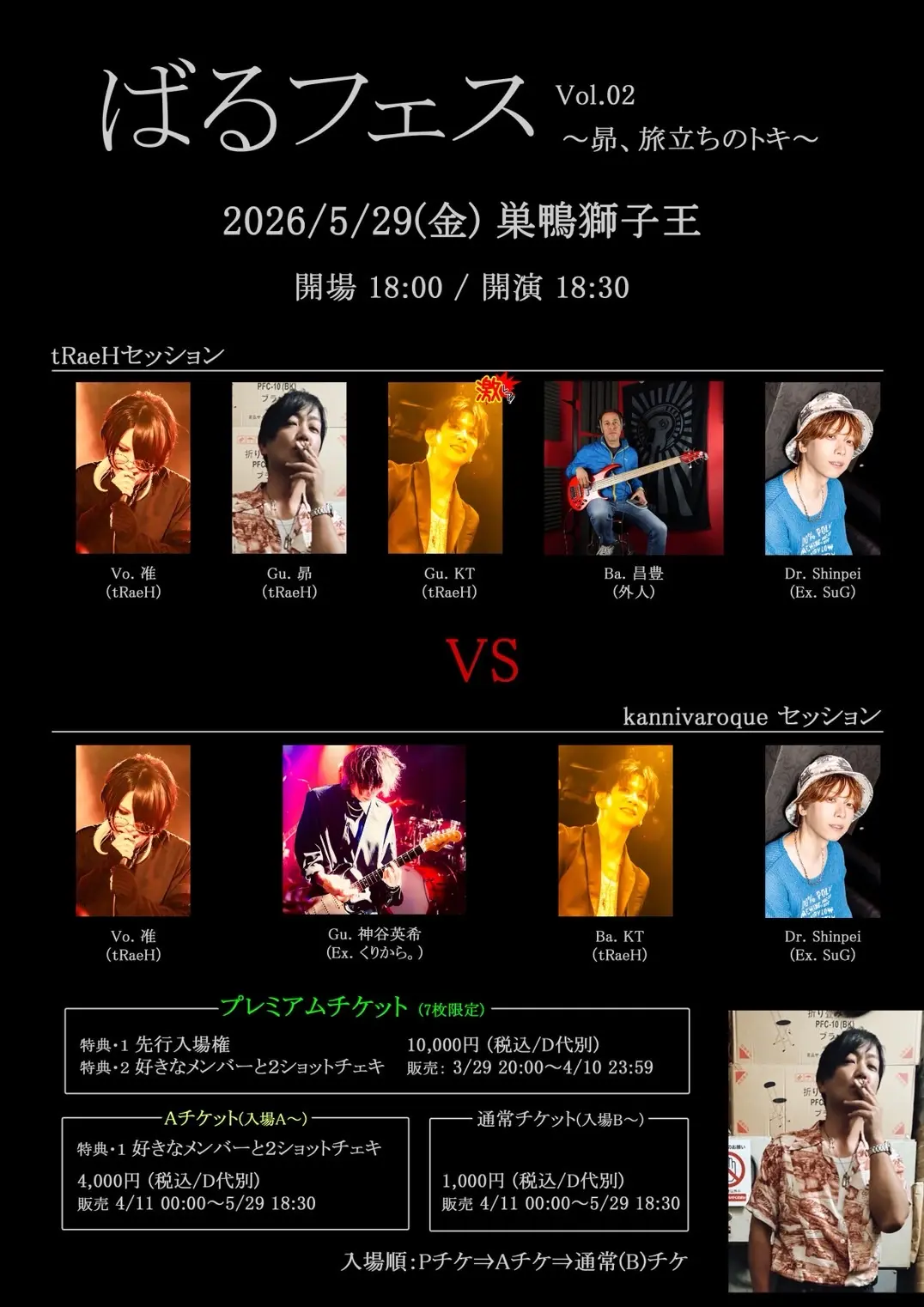 イベントイメージ画像