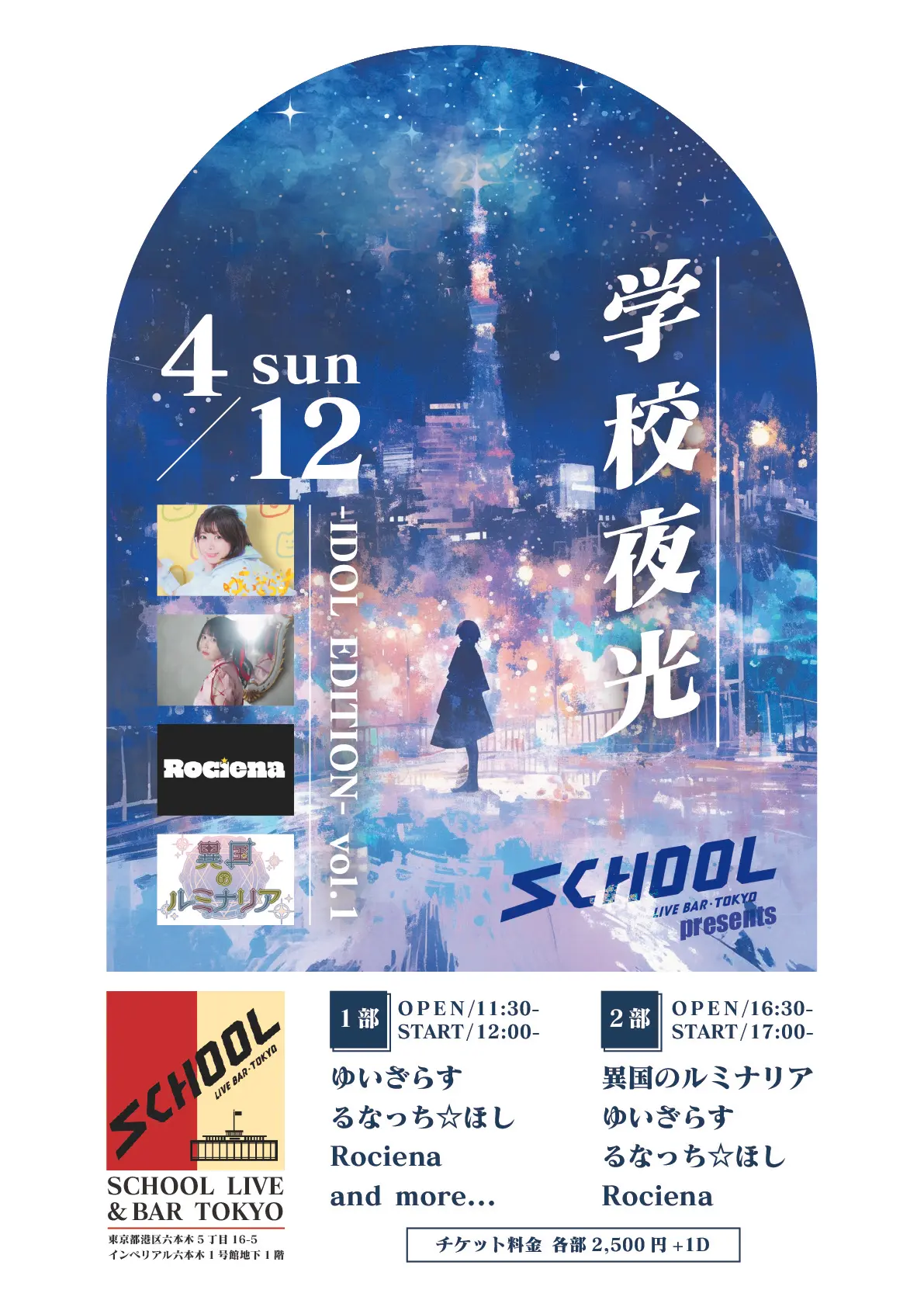 イベントイメージ画像