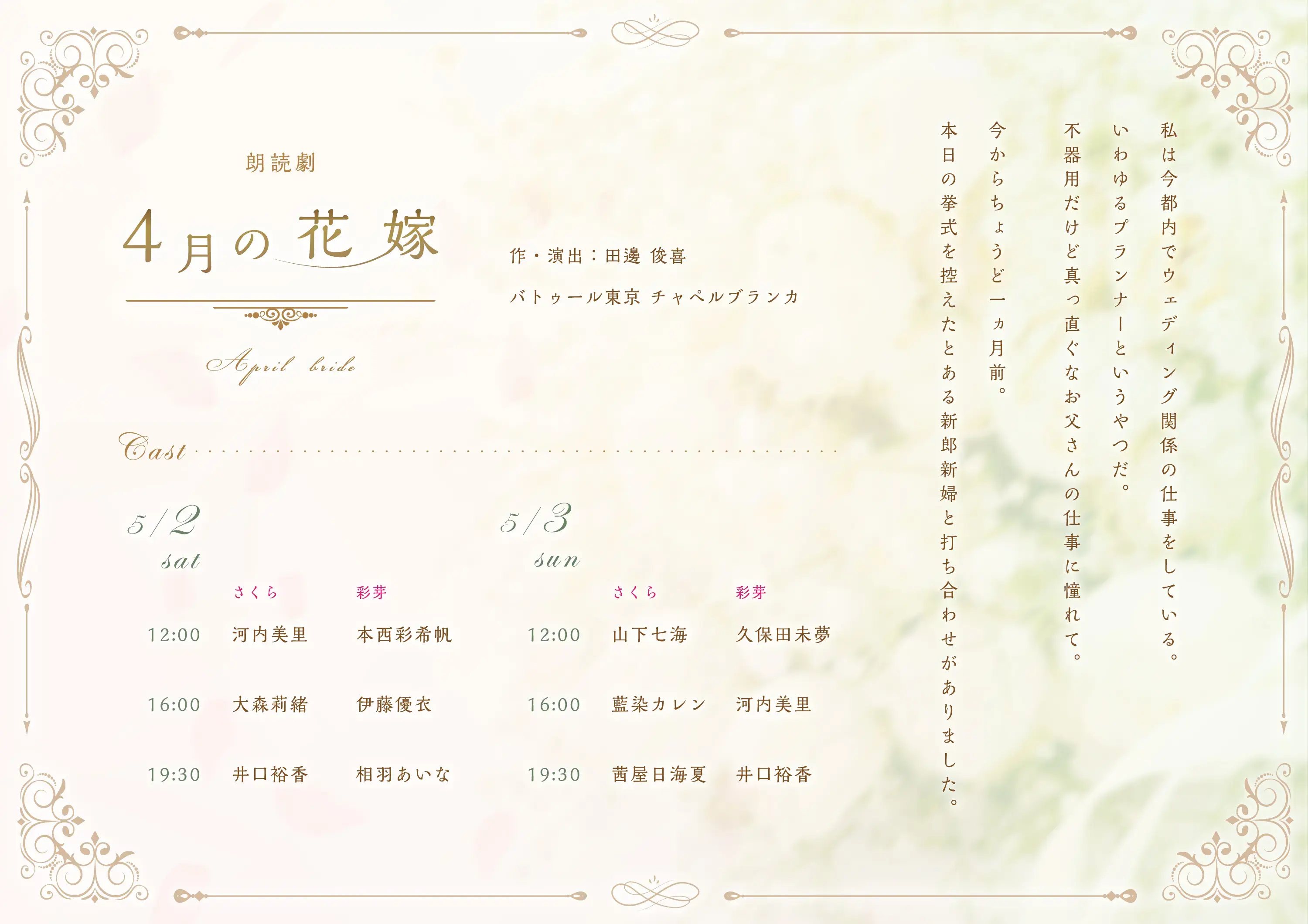 イベントイメージ画像