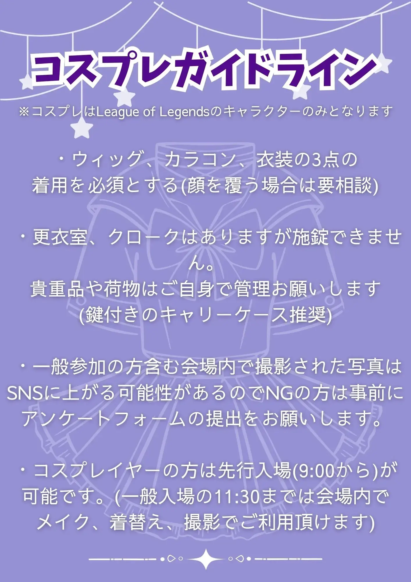 イベントイメージ画像