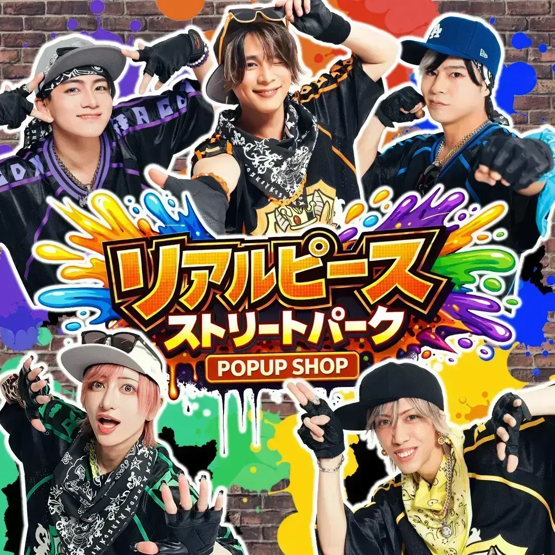 イベントイメージ画像