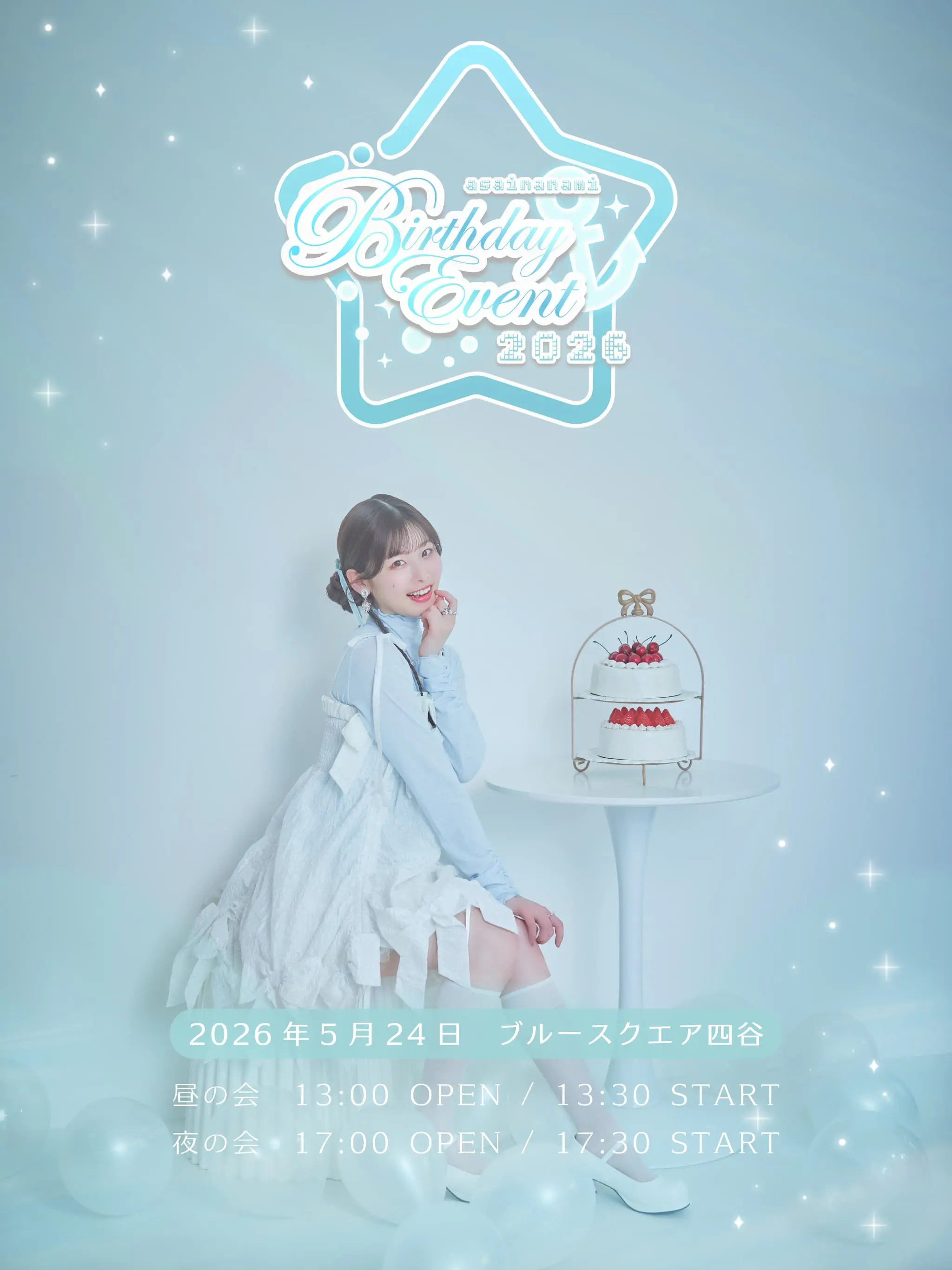 イベントイメージ画像
