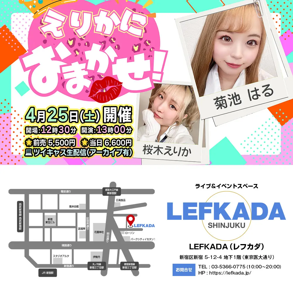 イベントイメージ画像