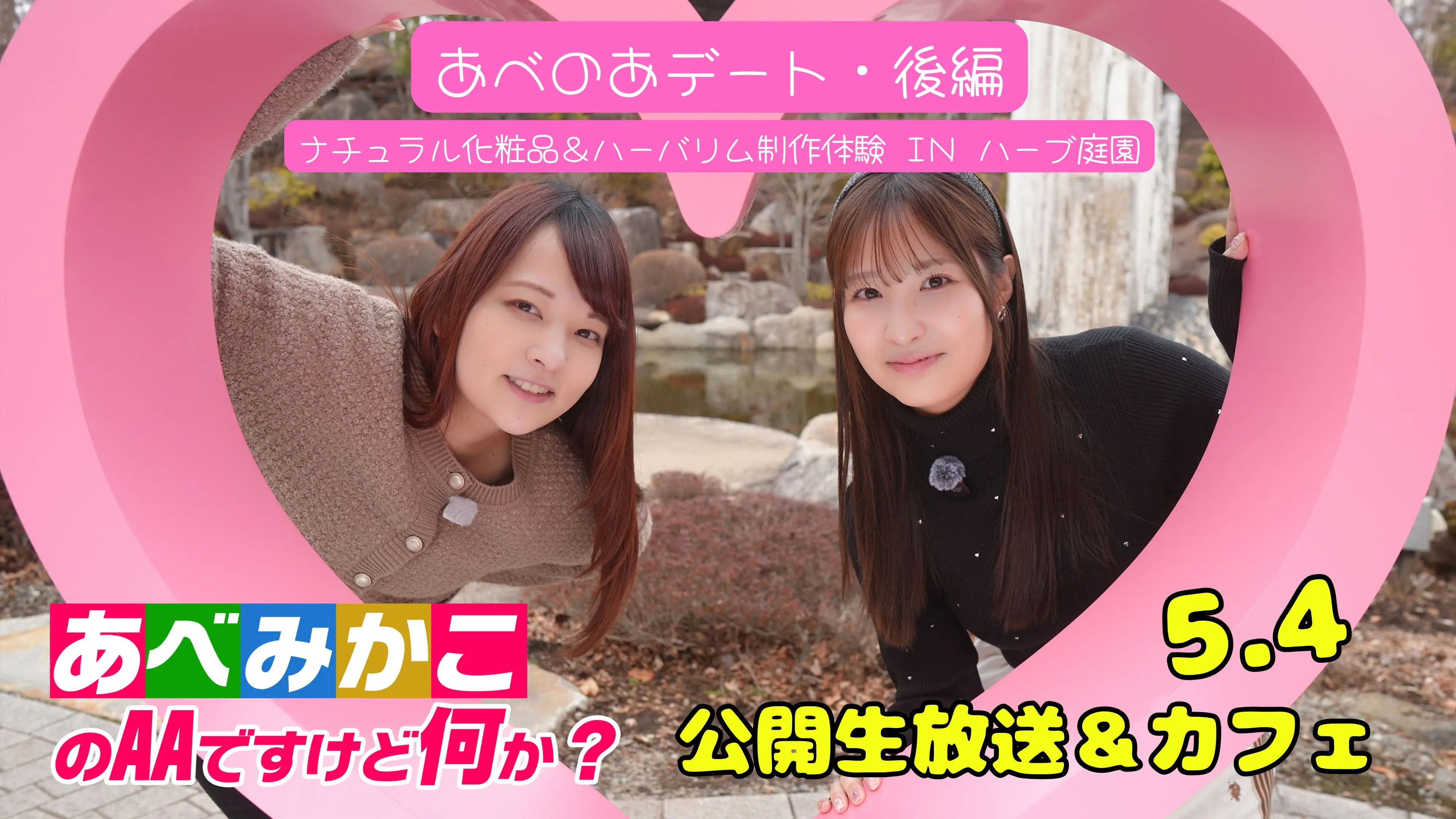 イベントイメージ画像