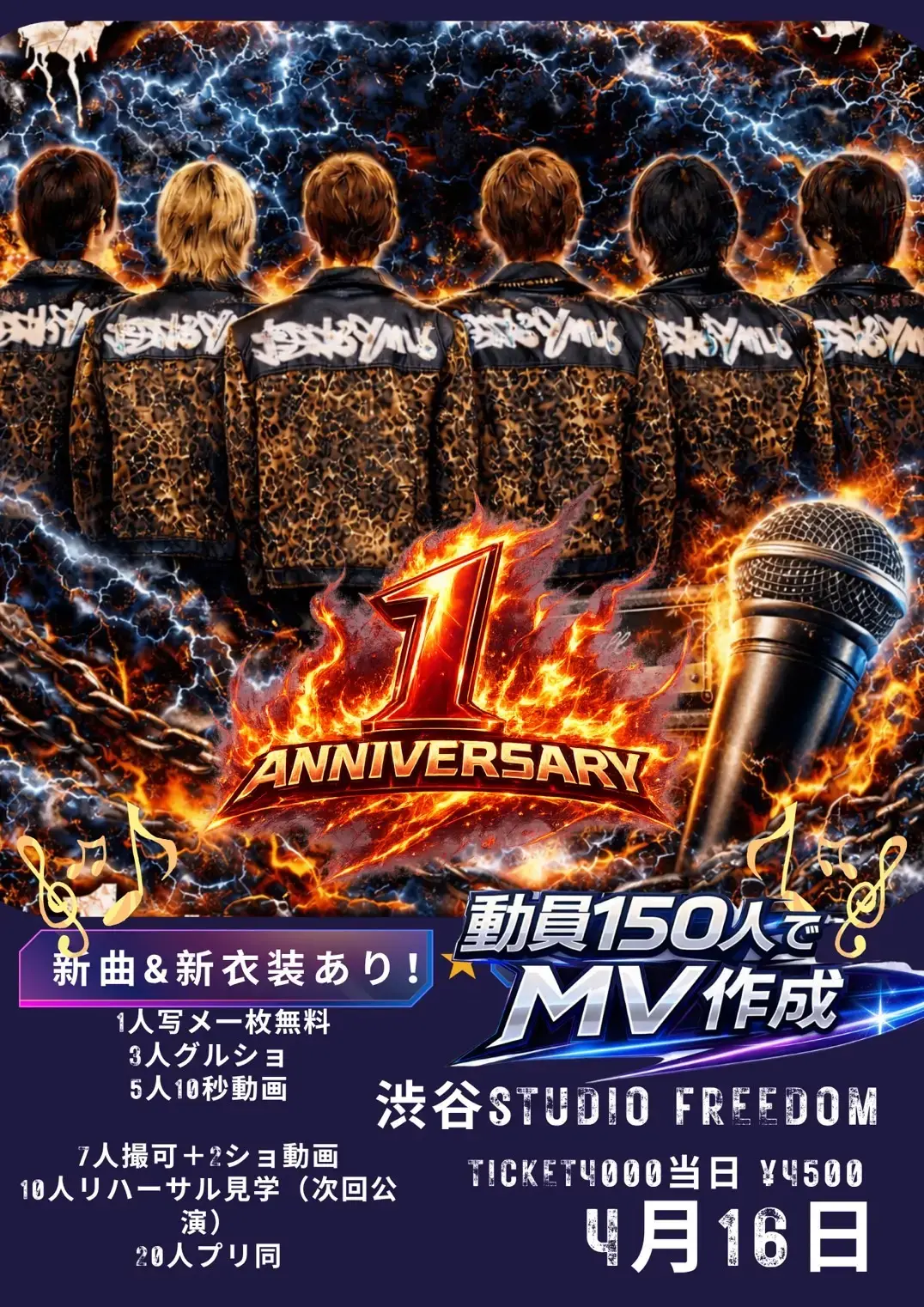 イベントイメージ画像