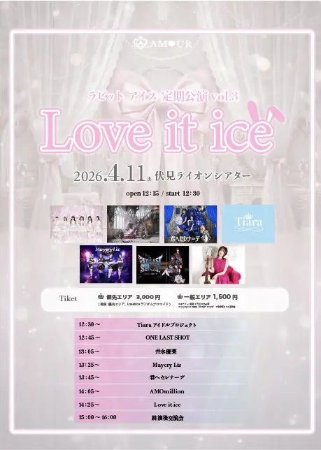 イベントイメージ画像