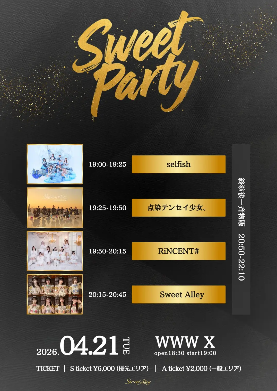 イベントイメージ画像