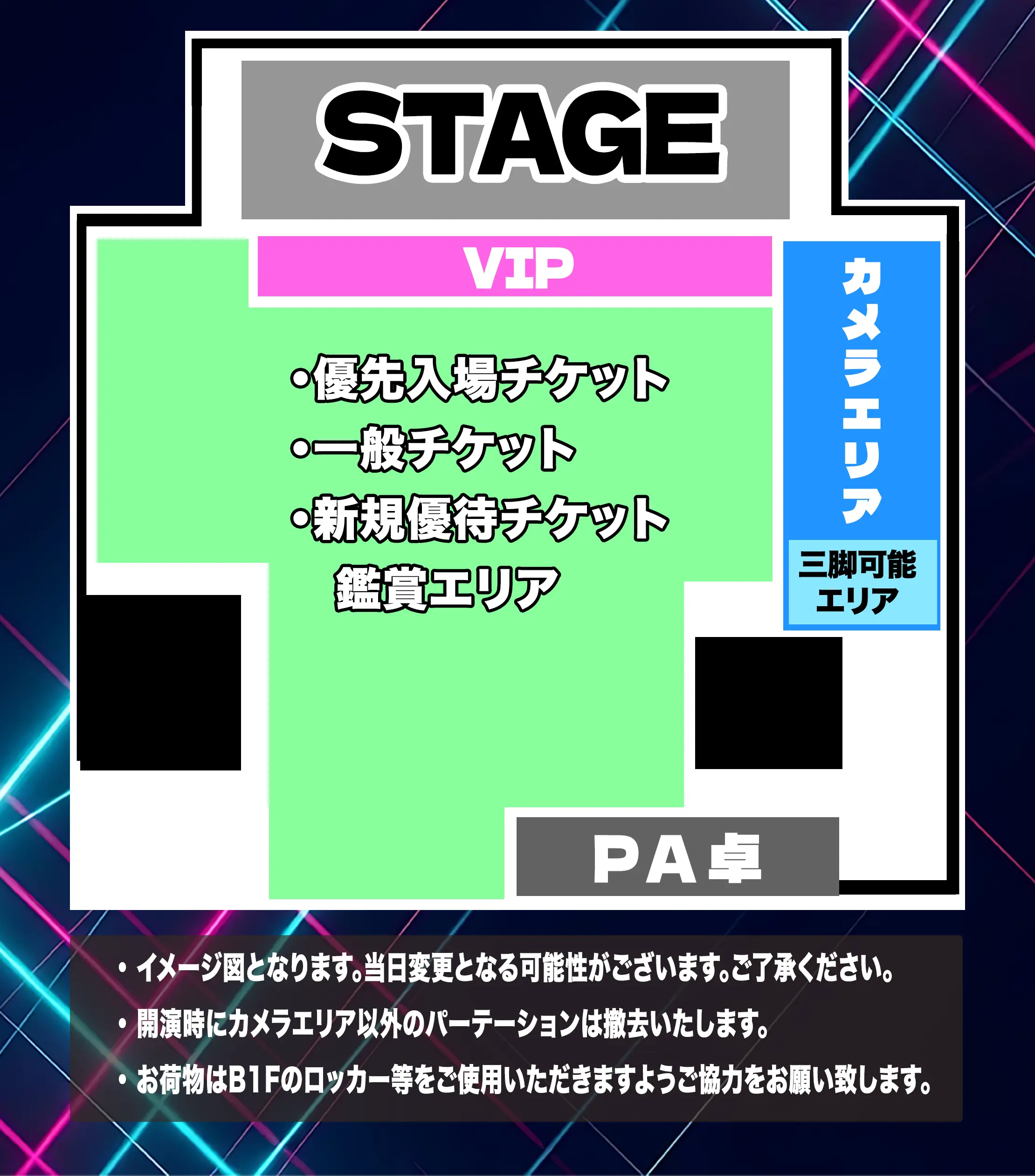 Dear Piece Tour 2026 ファイナル東京公演のチケット情報｜ライブポケット