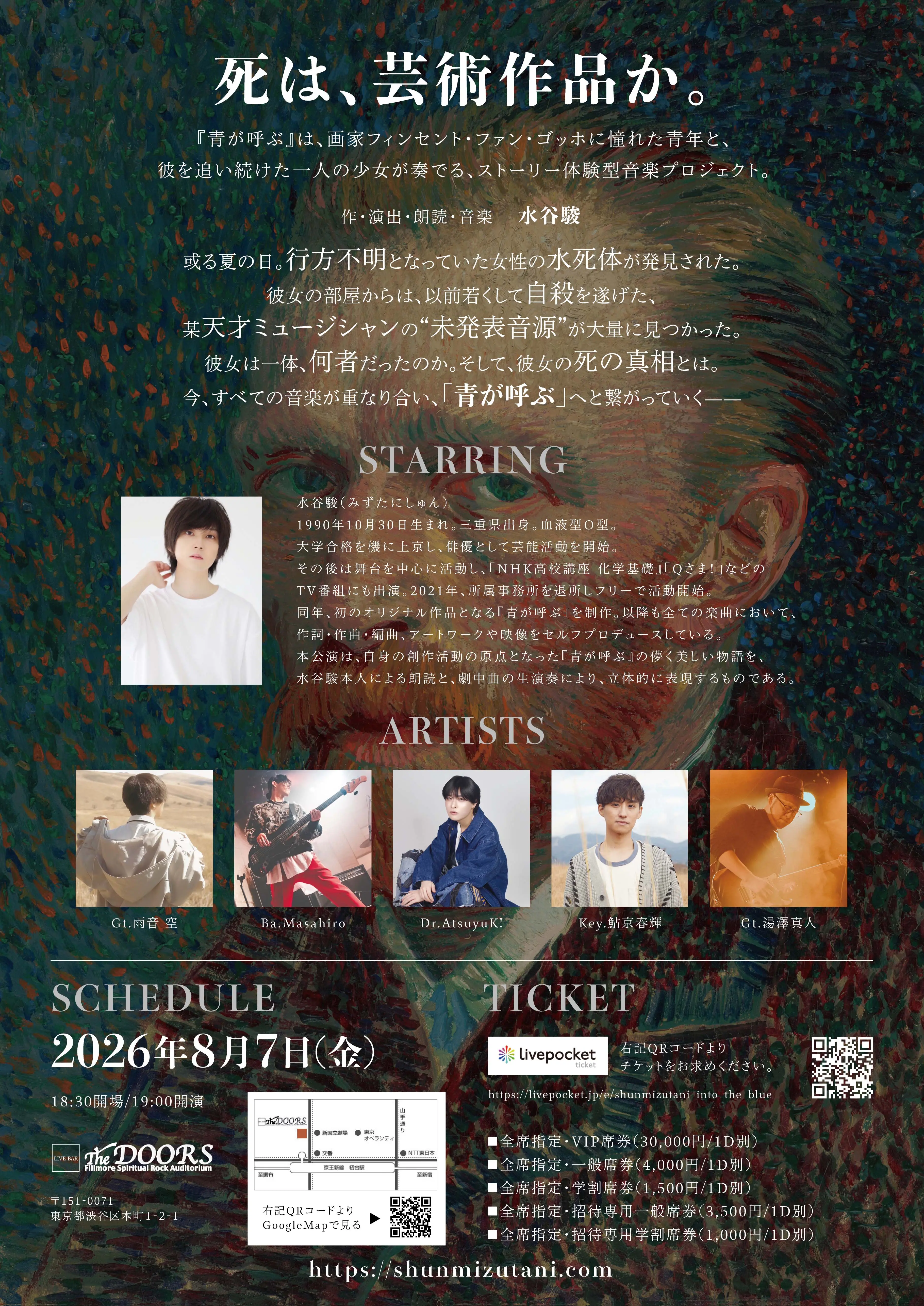 イベントイメージ画像