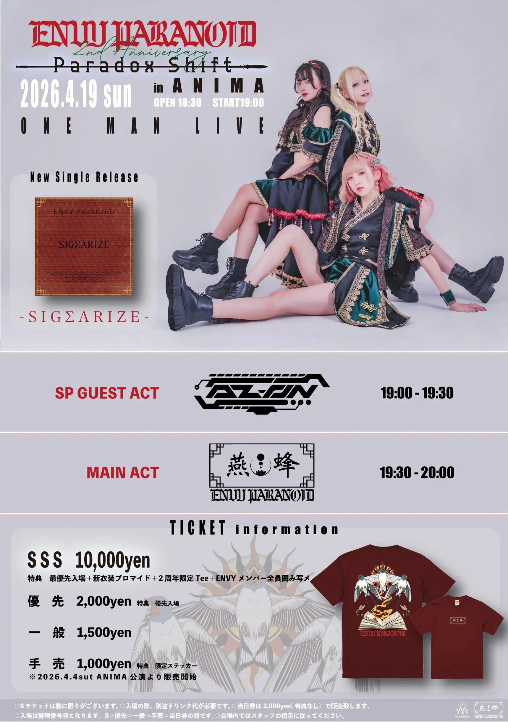 イベントイメージ画像