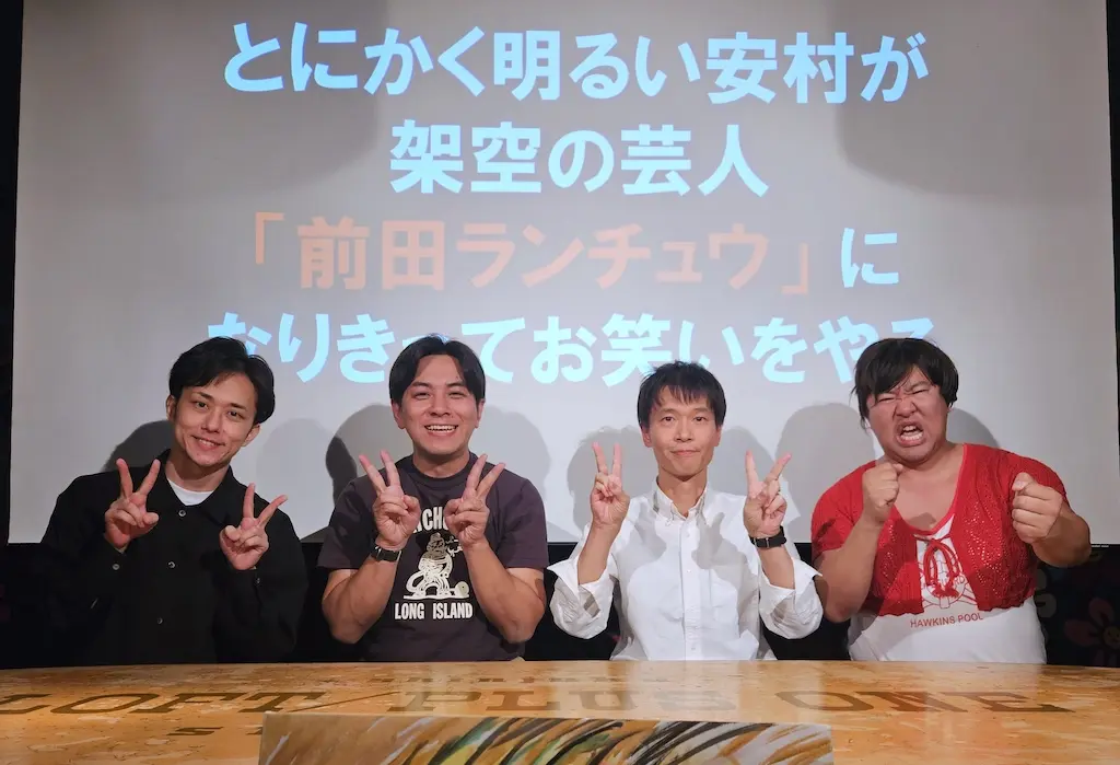 イベントイメージ画像