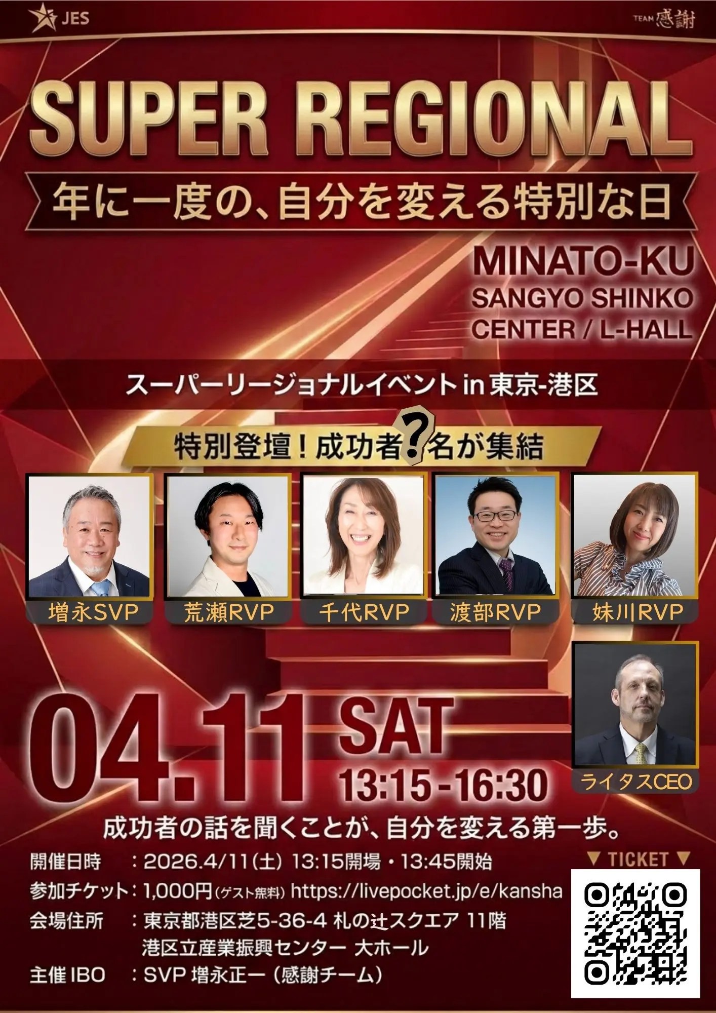 イベントイメージ画像