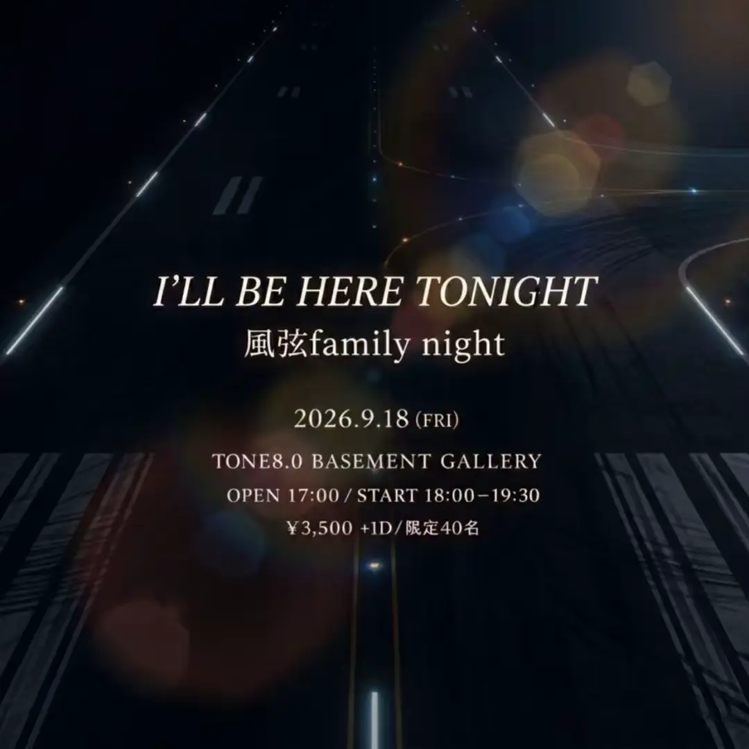 イベントイメージ画像