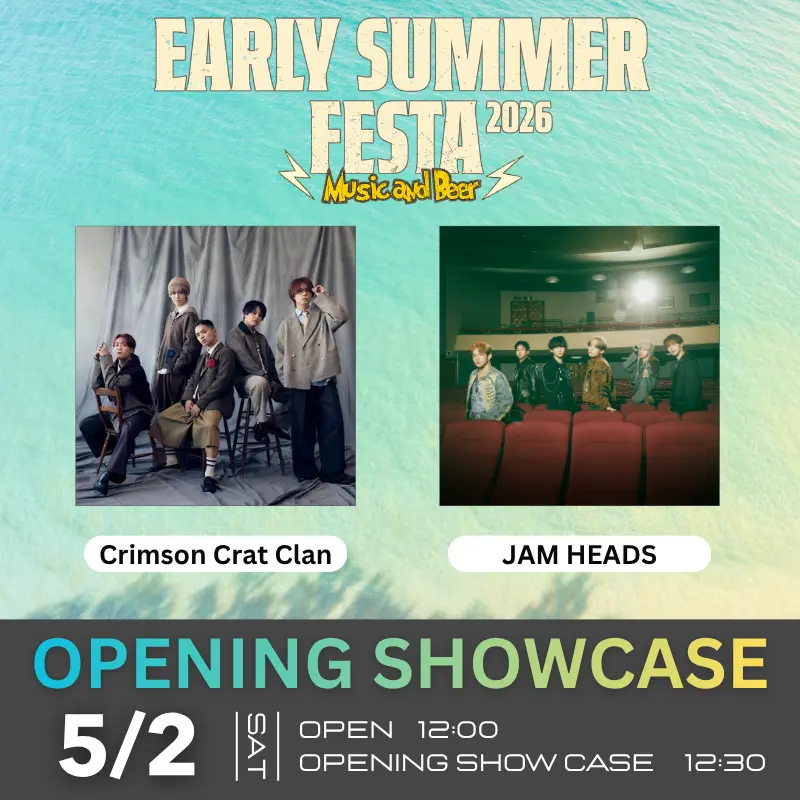 イベントイメージ画像