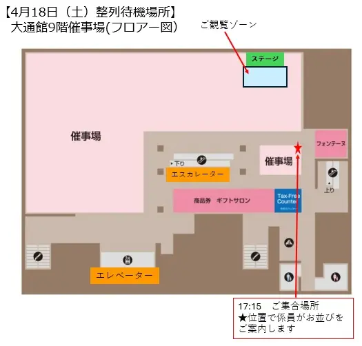 イベントイメージ画像