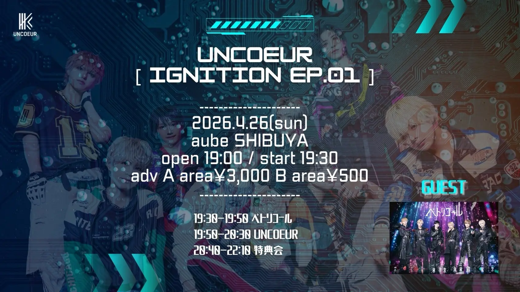 イベントイメージ画像